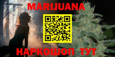 бошки Балаково