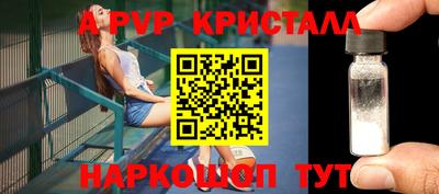 ALPHA PVP Донской