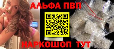 бошки Балаково