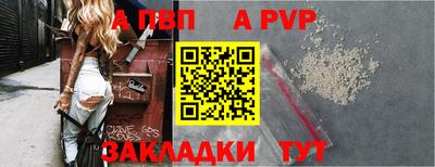 меф VHQ Кимры