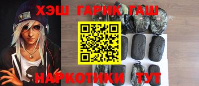 бошки Балаково