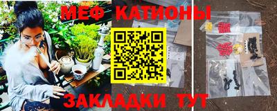 бошки Балаково