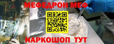 бошки Балаково