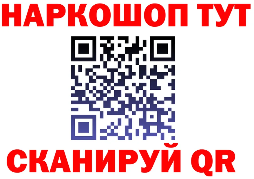 АМФ Premium ONION площадка MEGA Красноармейск