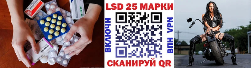 ЛСД экстази кислота  KRAKEN ONION  маркетплейс формула  Красноармейск 