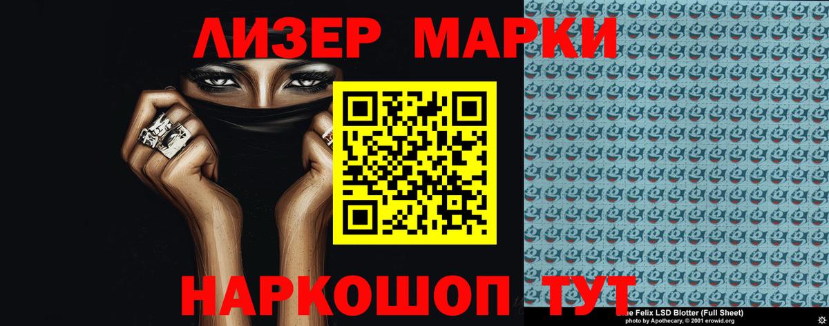 блэк спрут онион  ЛСД экстази кислота  Красноармейск  LSD-25 экстази ecstasy 