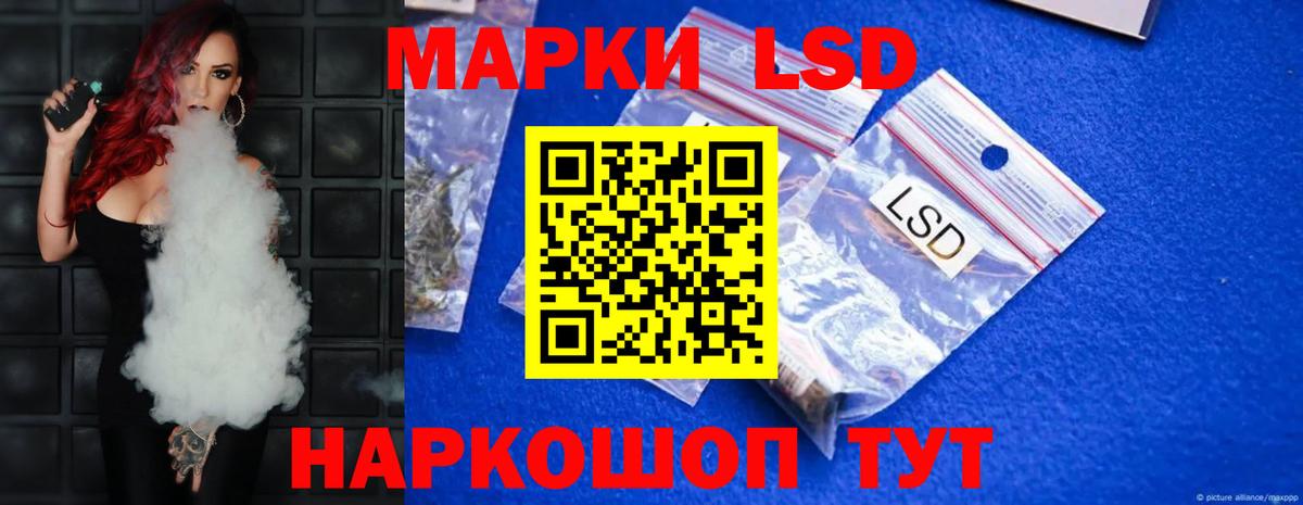 LSD-25 экстази ecstasy  Лсд 25 экстази ecstasy  Вход с VPN  Красноармейск 