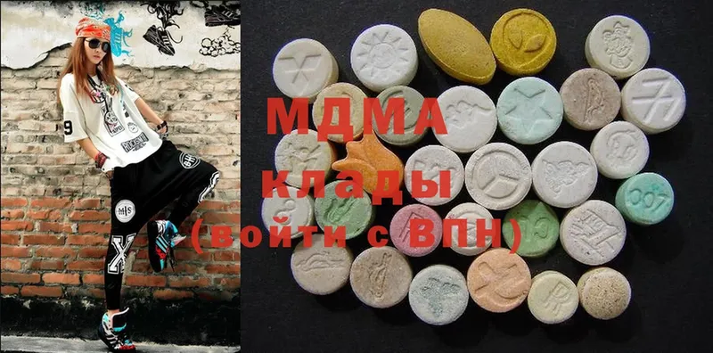 МДМА Molly  hydra зеркало  Красноармейск  закладки 