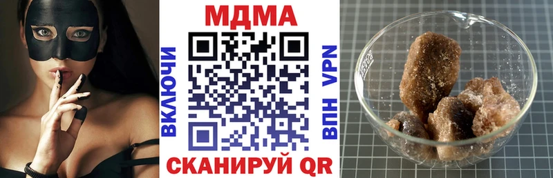 MDMA молли  где купить наркоту  Красноармейск 