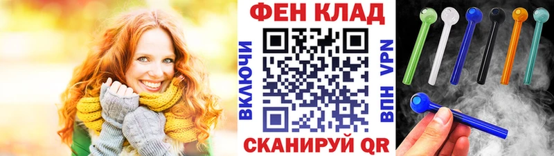 Первитин пудра  Красноармейск 