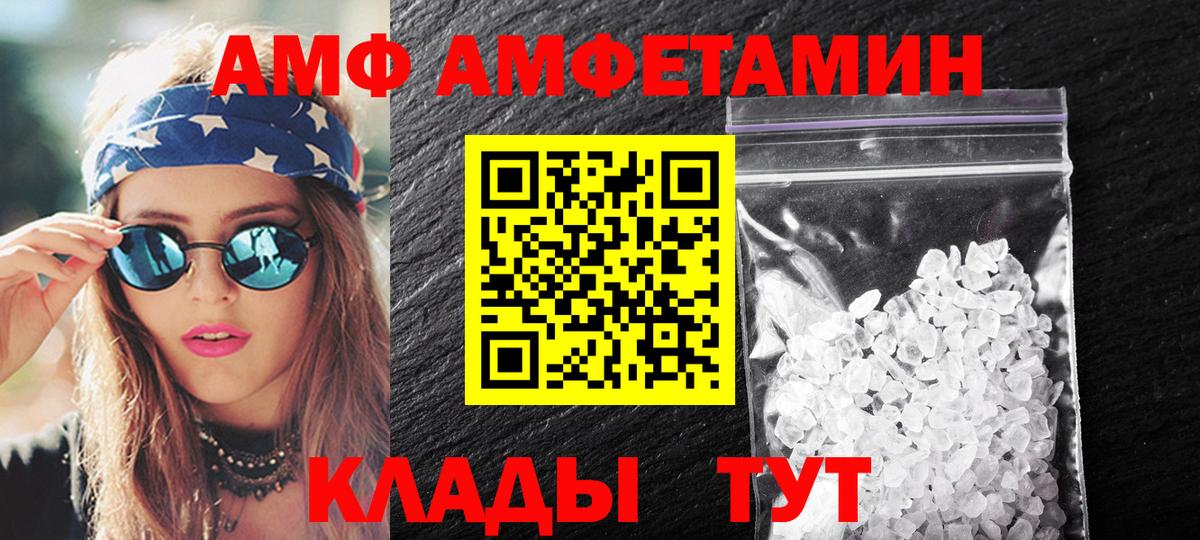 Первитин Декстрометамфетамин 99.9% Красноармейск