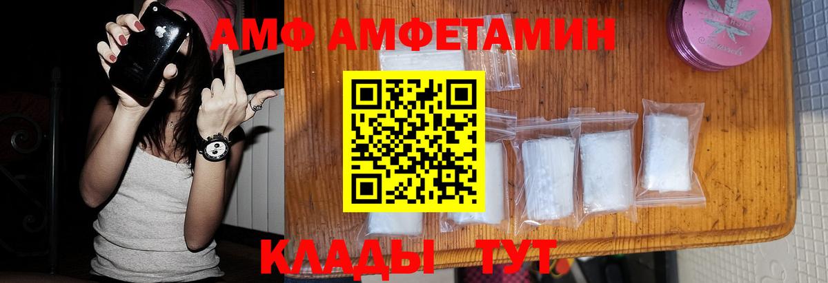 Первитин мет  Первитин мет  Красноармейск  Первитин  Вход с VPN 