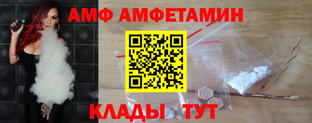 МЕТАМФЕТАМИН винт Красноармейск