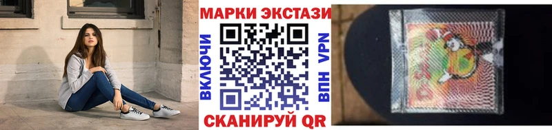 хочу Красноармейск Наркотические марки 1,8мг