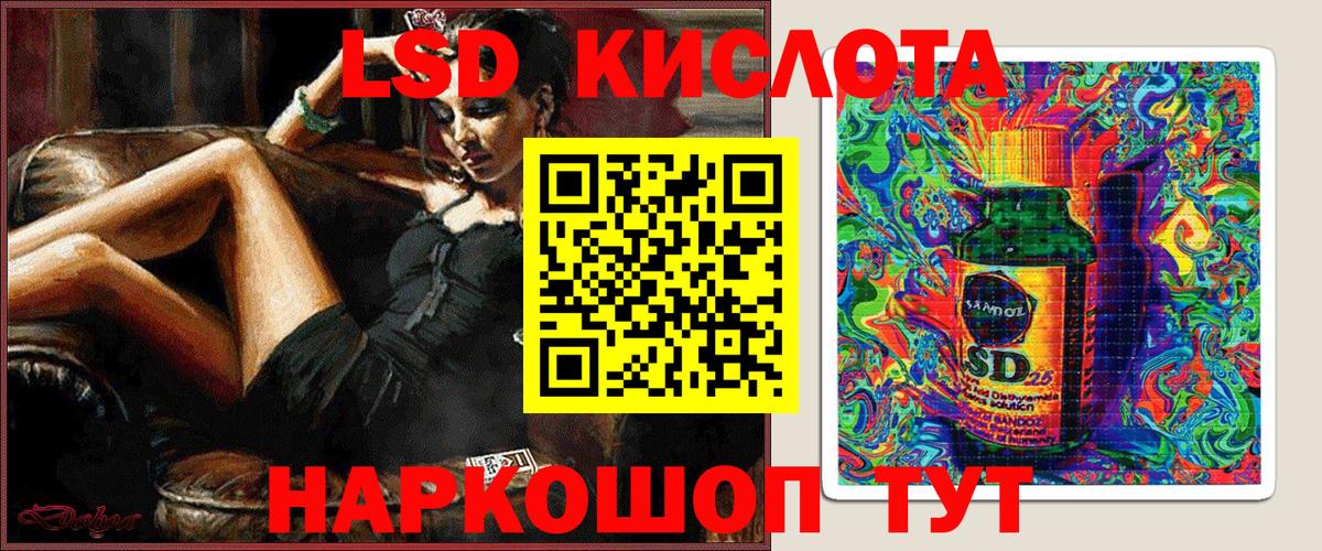 Красноармейск  наркота  Вход с VPN  Марки N-bome 1500мкг 