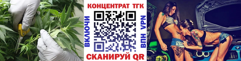 Дистиллят ТГК вейп  блэк спрут ссылка  Красноармейск 