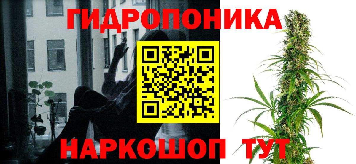 Канабис THC 21% Красноармейск