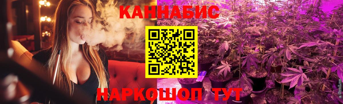 Бошки Шишки индика  Конопля OG Kush  Каннабис конопля  Красноармейск 