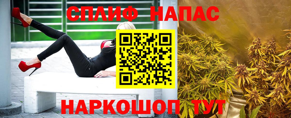 Бошки Шишки White Widow  Марихуана индика  Красноармейск  Конопля LSD WEED  Вход с VPN 
